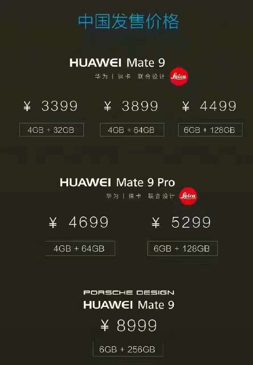 最准一肖一码100%免费公开,最新答案解释落实_华为mate9pro系列5