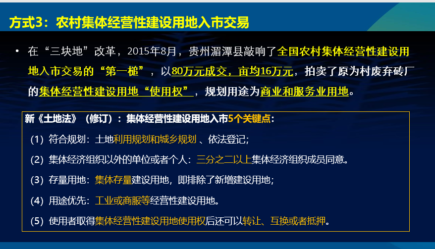 79456濠江论坛的特色与优势,确保成语解释落实的问题_标准版90.65.32