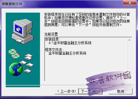 7777788888王中王金牛,数据驱动执行方案_win305.210