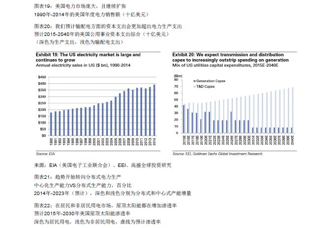 494949最快开奖结果+香港w,广泛的解释落实方法分析_豪华版3.287