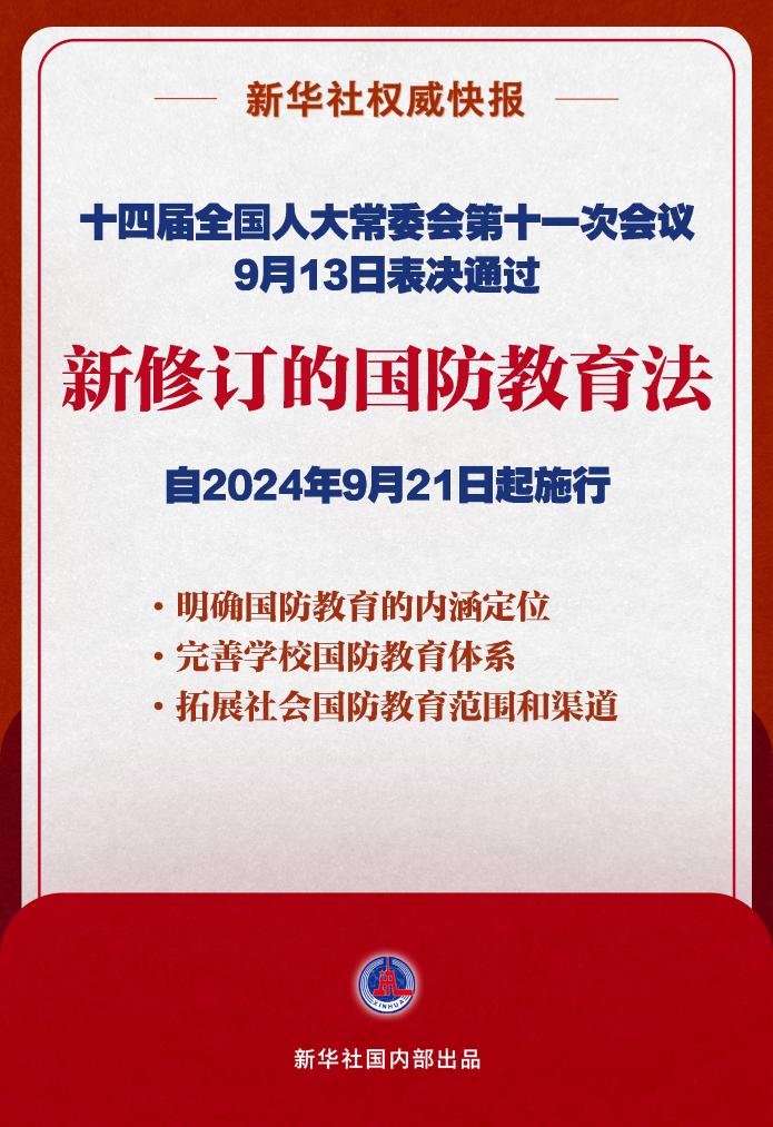 新澳门正版资料免费大全新闻,权威诠释推进方式_静态版6.22