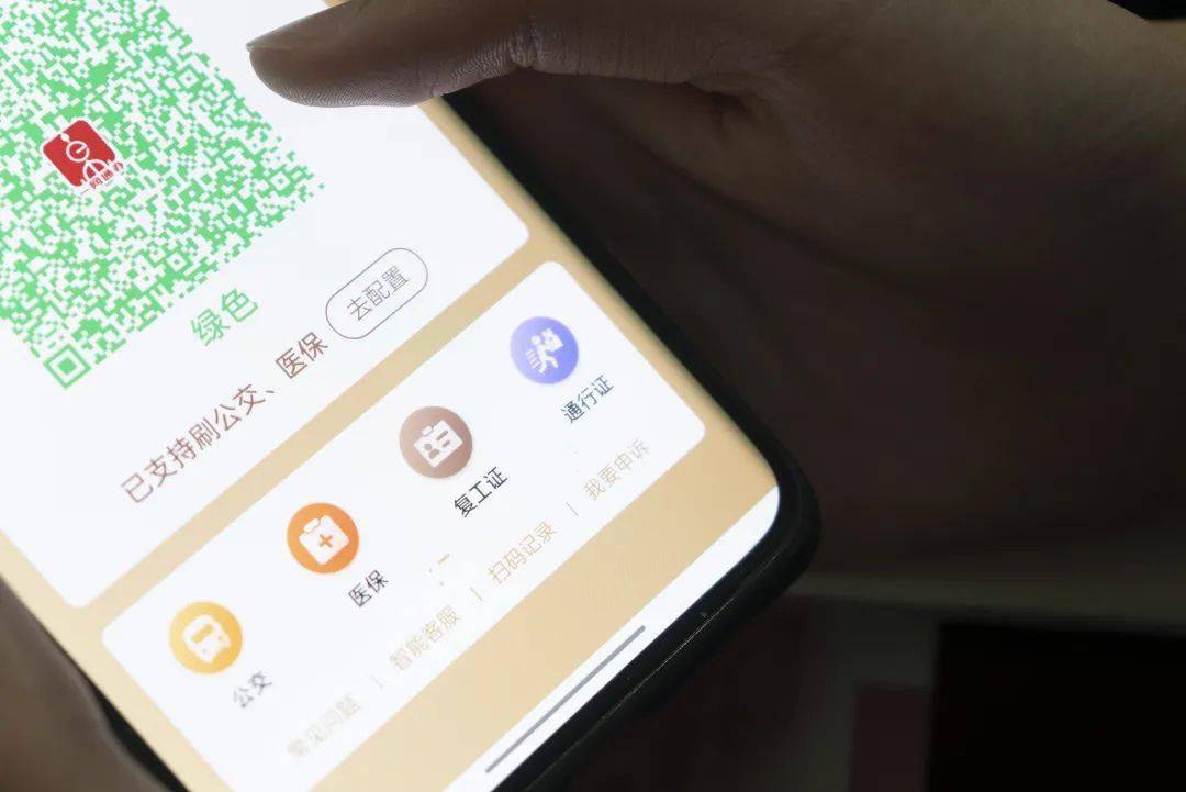 奥门精准一消一码,最新核心解答落实_专业版6.713