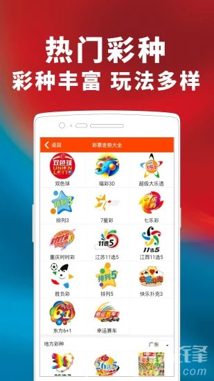 2024澳门天天开好彩大全app,决策资料解释落实_HD38.32.12