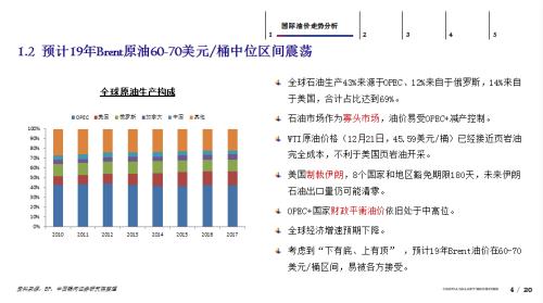 澳门六开奖号码2024年开奖记录,互动性执行策略评估_豪华版180.300