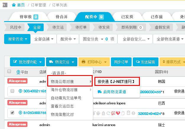 2024新奥精选免费资料,具体操作步骤指导_win305.210