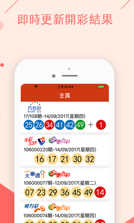 新澳门一肖一码100%,科技成语分析落实_Android256.183