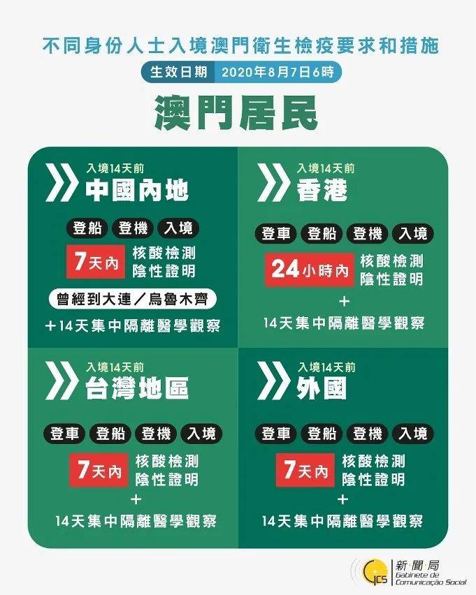 2024年10月29日 第36页