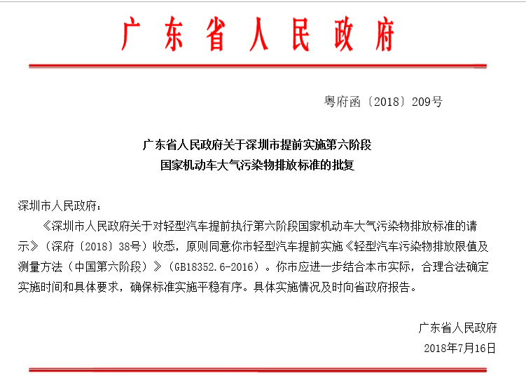 广东八二站62753cc的官方网站,国产化作答解释落实_经典版172.312