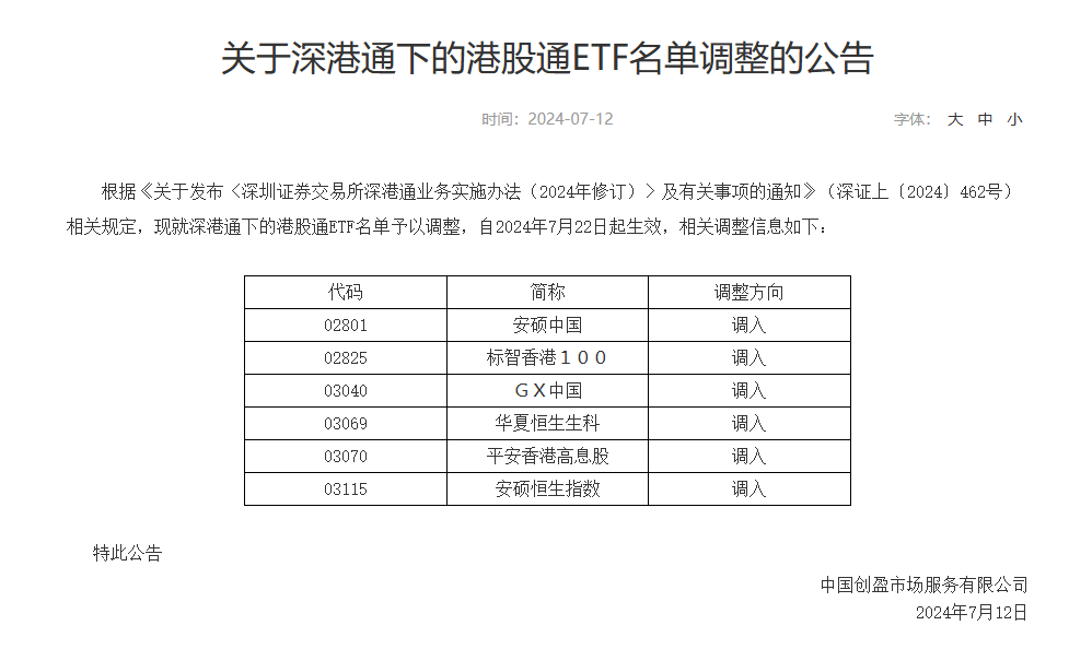 澳门三肖三码精准100%黄大仙,精细化策略落实探讨_精英版201.123