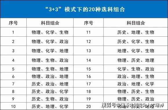 2024年10月29日 第16页