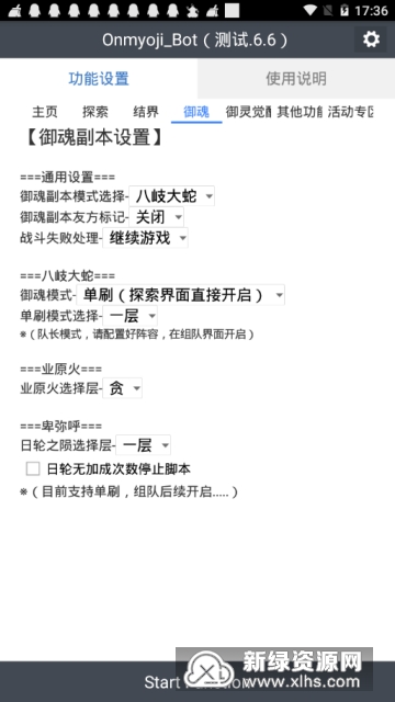 恋舞最新脚本，舞蹈艺术的数字创新之路探索