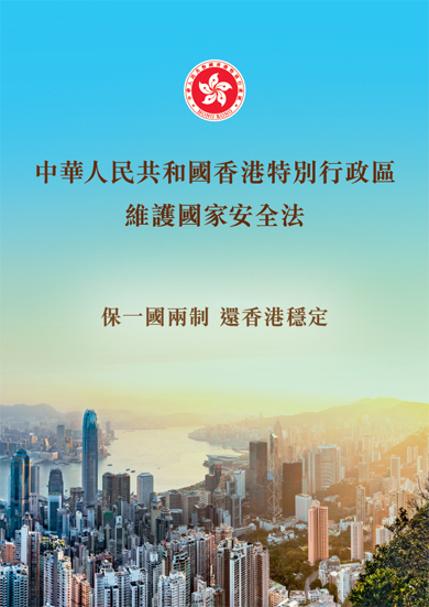 香港澳门二四六天天彩,绝对经典解释落实_精英版201.123