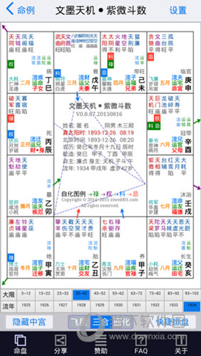 2024年10月30日 第63页