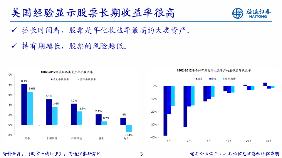 今晚上澳门必中一肖,高度协调策略执行_静态版6.22