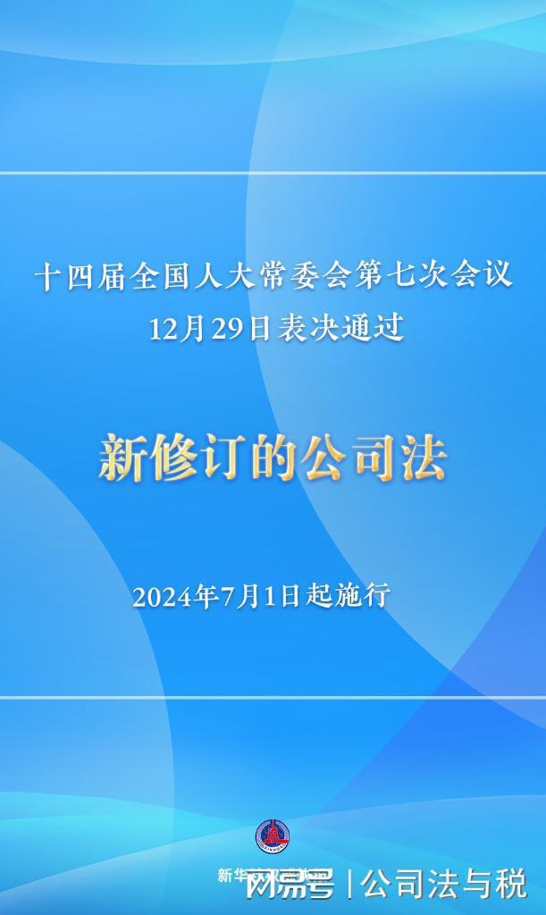 2024年10月30日 第46页