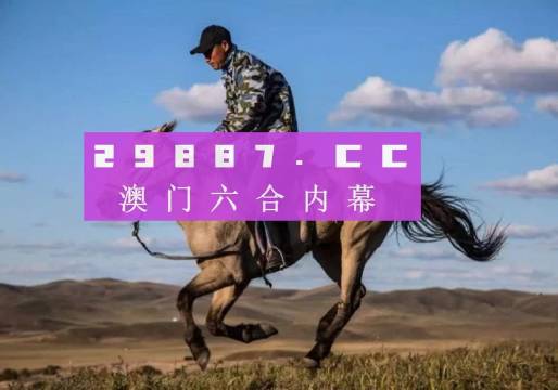 澳门跑狗,收益成语分析落实_HD38.32.12