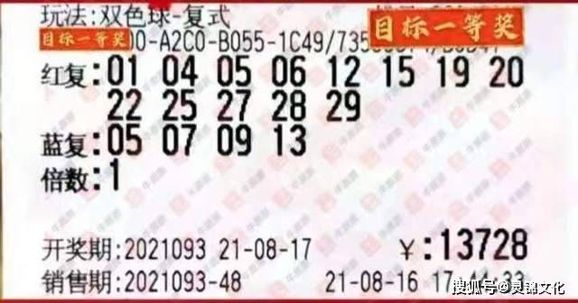 一码一肖100%的资料,科技成语分析落实_定制版6.22