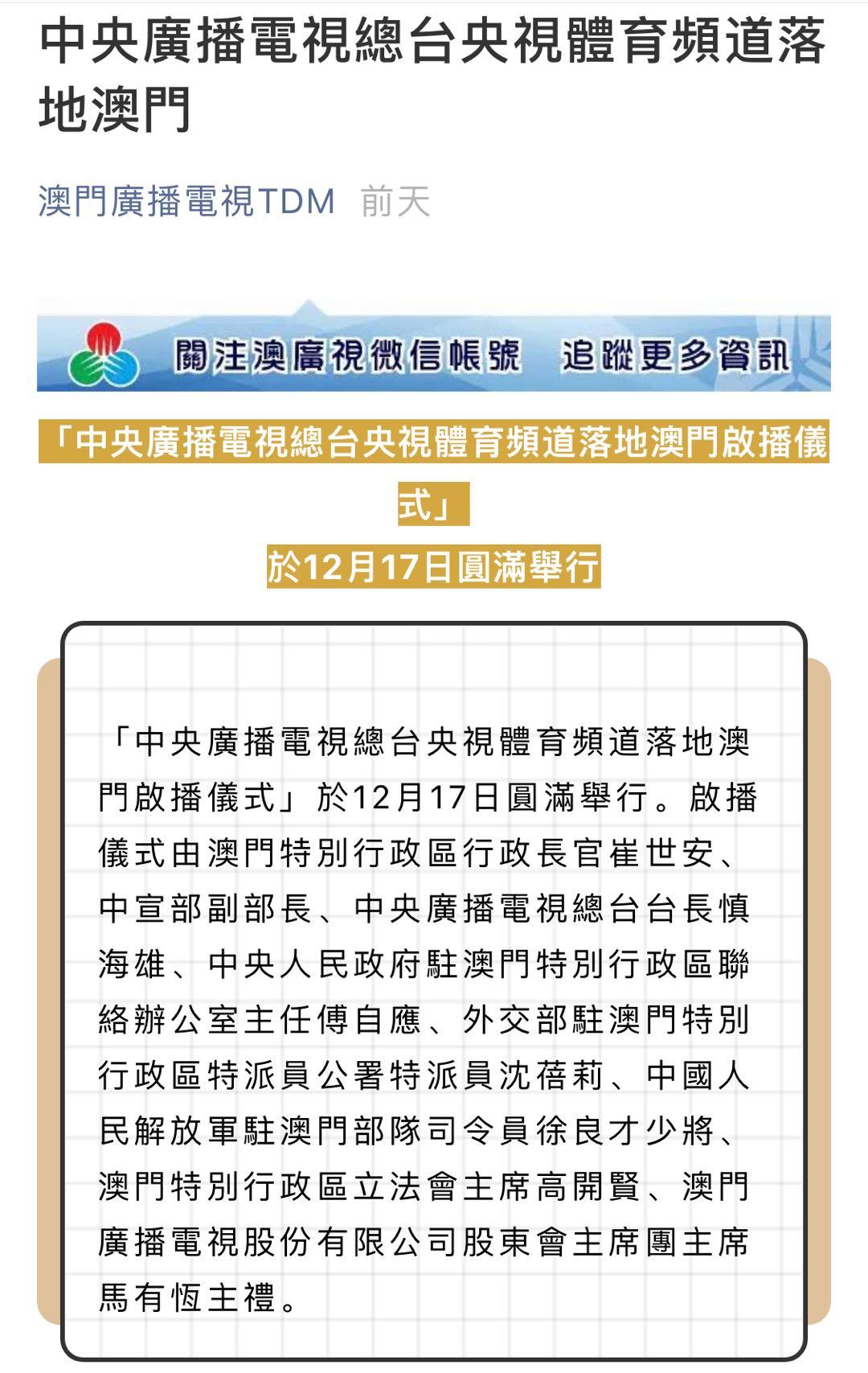 澳门正版资料大全资料生肖卡,广泛的关注解释落实热议_入门版2.928