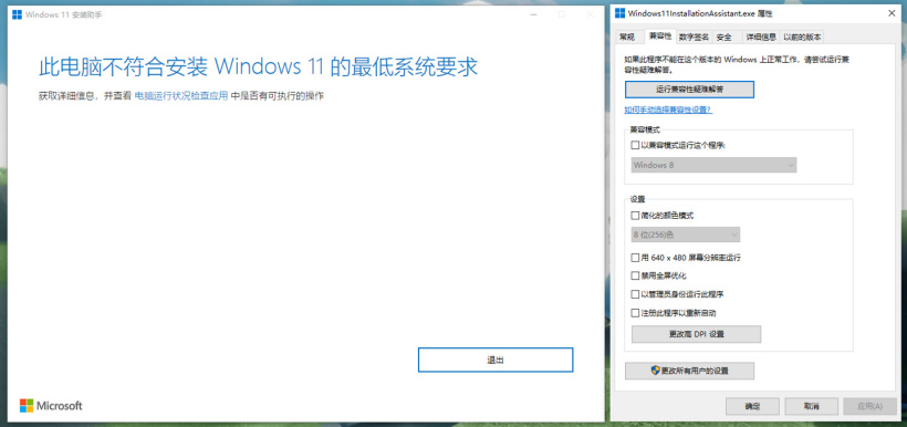 新奥内部资料全部,完善的执行机制解析_win305.210