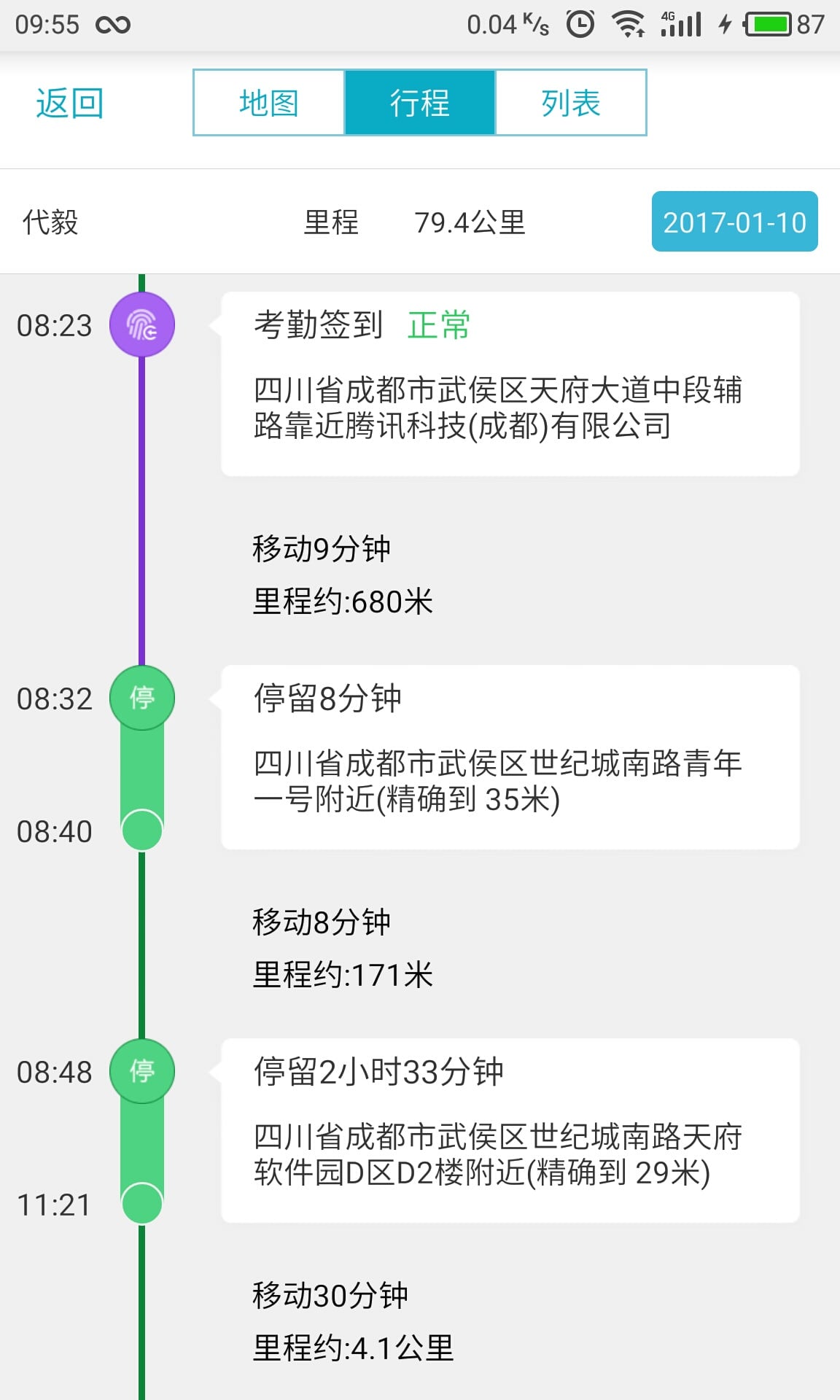 管家婆精准资料一肖树大招风,全面理解执行计划_win305.210