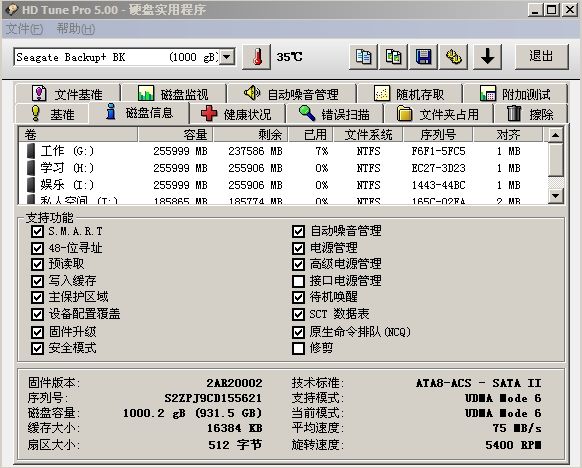 新澳门内部一码精准公开,最新正品解答落实_精简版9.762