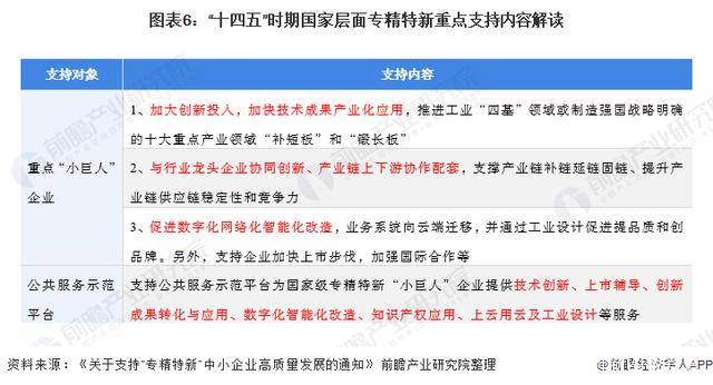 今晚上澳门特马必中一肖,全面理解执行计划_精简版105.220