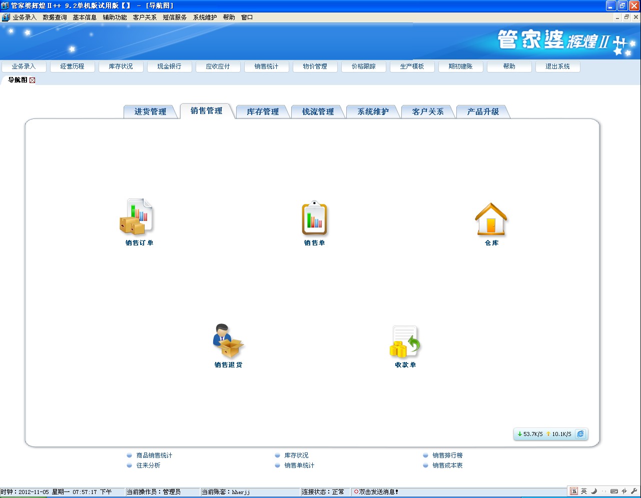 管家婆一肖一码100,最新正品解答落实_win305.210