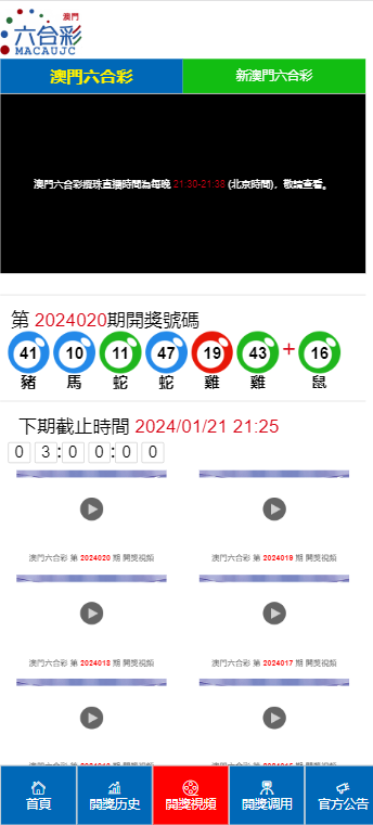 新2024年澳门天天开好彩,重要性解释落实方法_标准版90.65.32