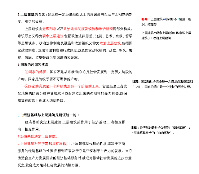 42749精准四肖,涵盖了广泛的解释落实方法_专业版2.266