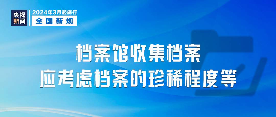 新澳门管家婆一句话,决策资料解释落实_豪华版180.300