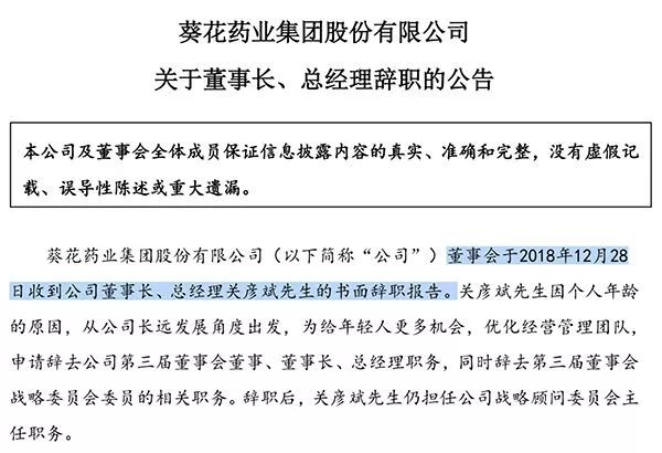 八二站资料免费大公开,广泛的关注解释落实热议_标准版6.676