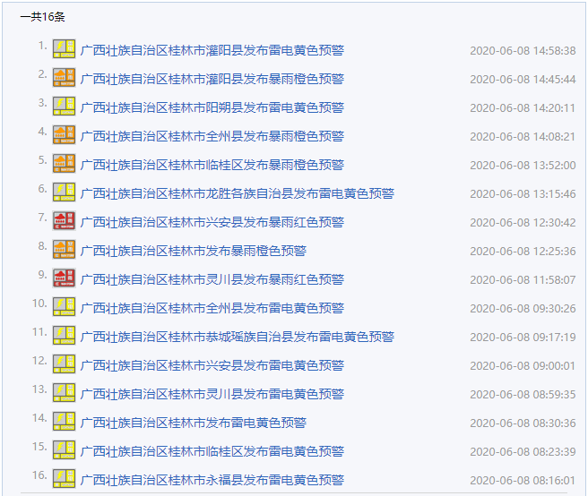 澳门今晚上开的什么特马,权威诠释推进方式_标准版90.65.32