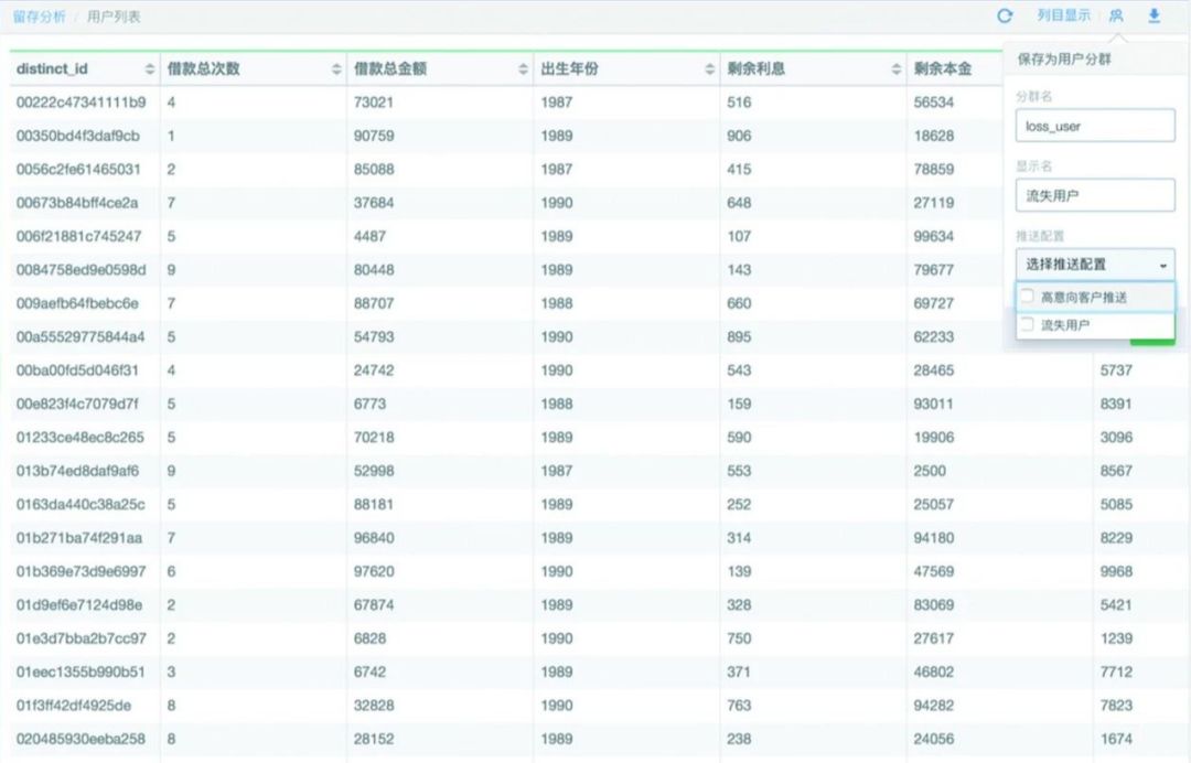 新澳门内部资料精准大全百晓生,效率资料解释落实_win305.210