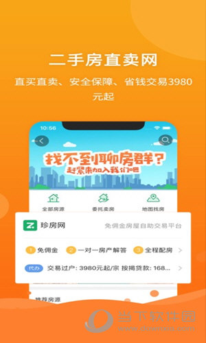 管家婆一码中一肖630集团,准确资料解释落实_ios2.97.118