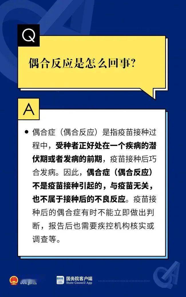 澳门正版资料大全资料贫无担石,权威诠释推进方式_工具版6.632