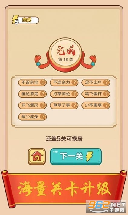 2024澳门天天开好彩大全apk,确保成语解释落实的问题_游戏版256.183