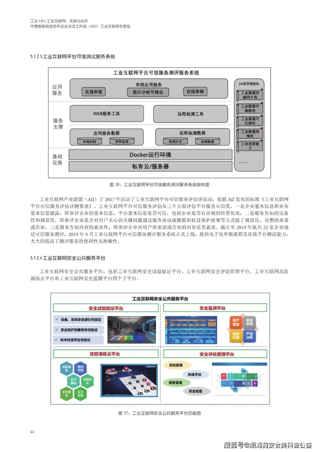 卷俨 第3页