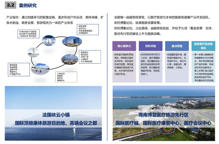 2024澳门六今晚开奖出来,整体规划执行讲解_Android256.183