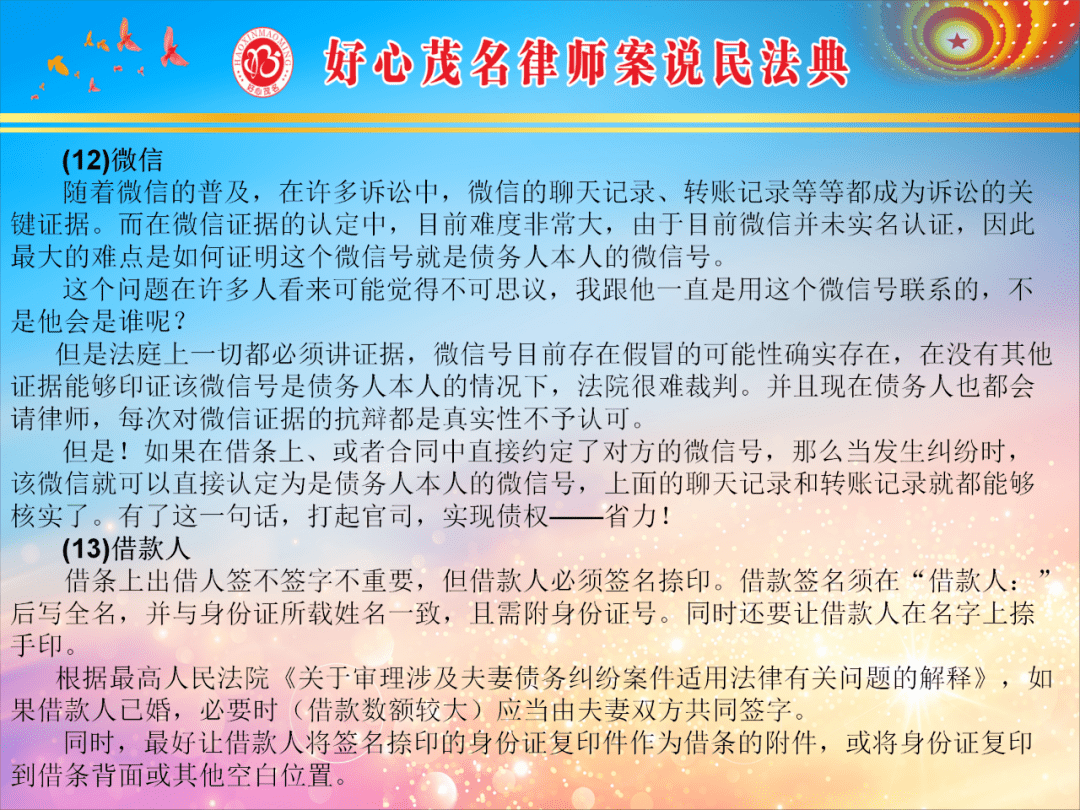 新澳门免费资料大全最新版本更新内容,确保成语解释落实的问题_经典版172.312