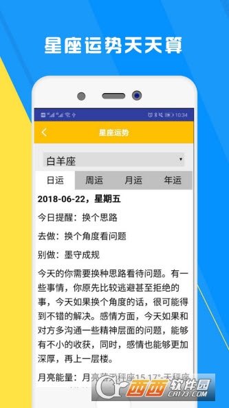 黄大仙网论坛精准三肖,最佳精选解释落实_win305.210