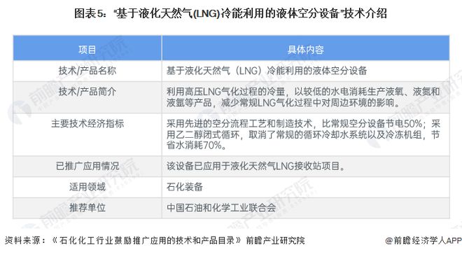 2024年管家婆一肖,广泛的解释落实支持计划_轻量版2.282