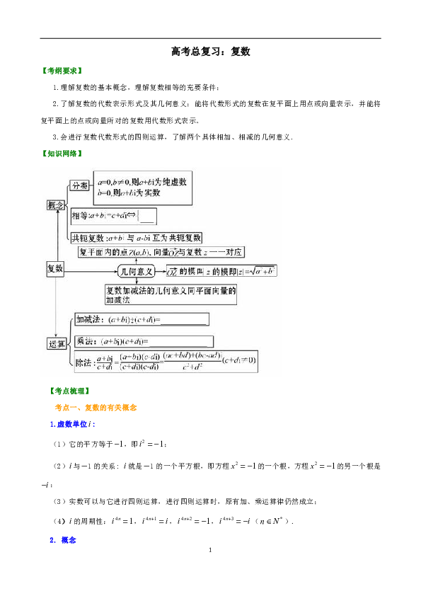 新澳2024年最新版资料,最新热门解答落实_王文版78.83.435