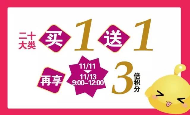 新澳门精准10码中特,_轻便版23.00.3