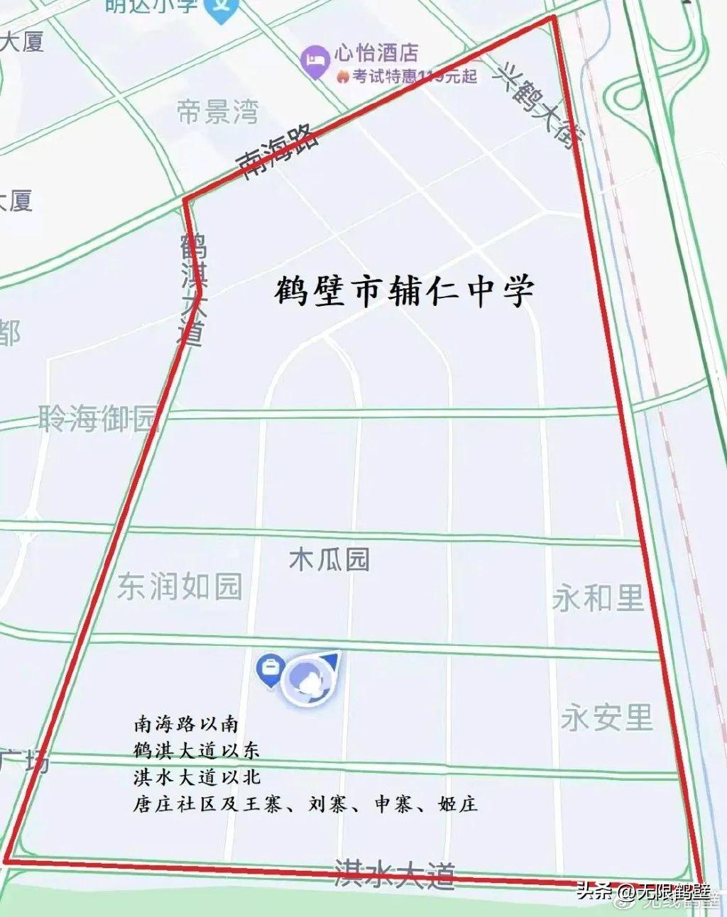 最新鹤壁新区地图，揭示城市发展的蓝图与脉络