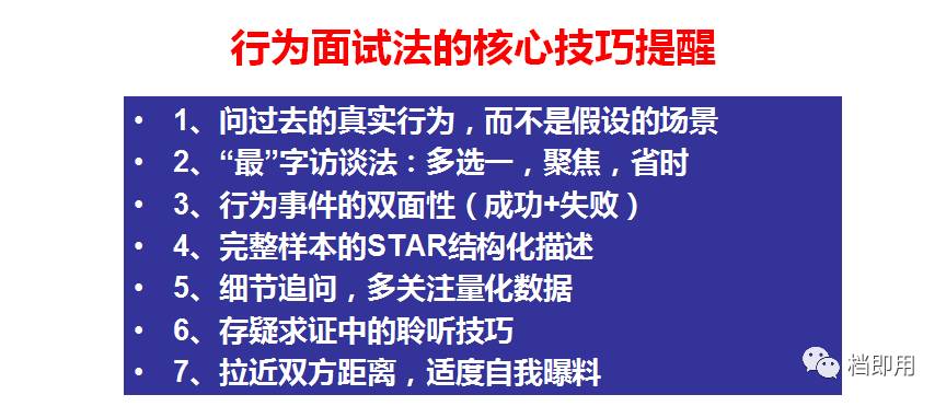 新澳门四肖三肖必开精准,高效实施方法解析_潮流版3.739