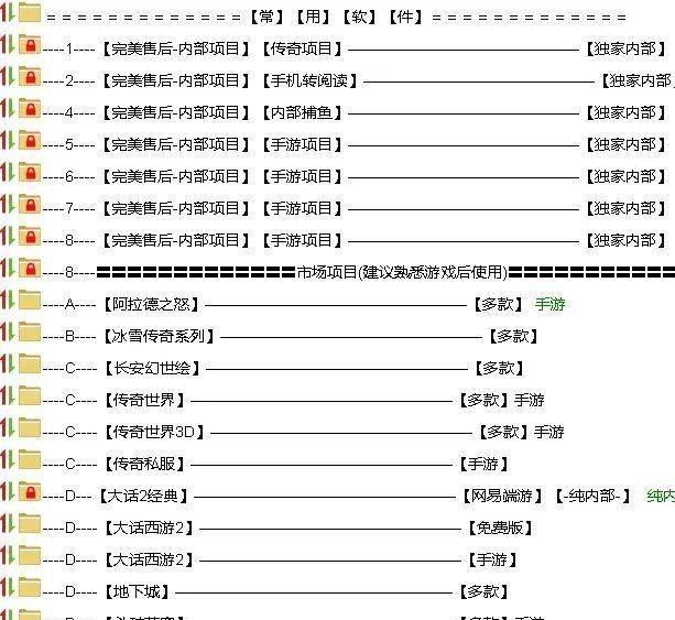 奥门资料大全6768,经典解释落实_专业版6.713