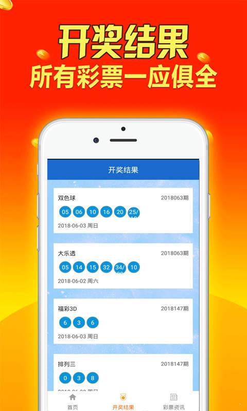 四肖期期准免费资料大全,经济性执行方案剖析_豪华版180.300