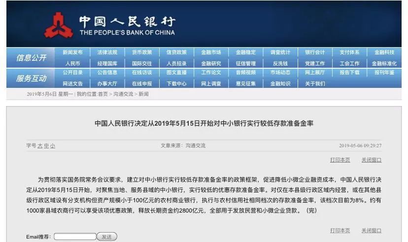 新奥门资料大全正版资料2023年最新版下载,时代资料解释落实_极速版39.78.58