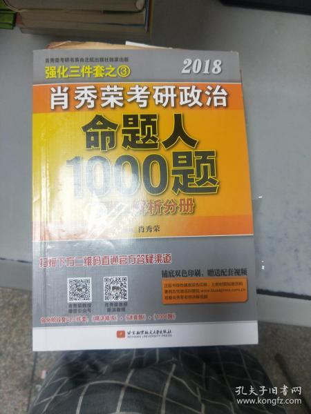 澳门三肖三码精准100%,高效实施方法解析_优选版2.332