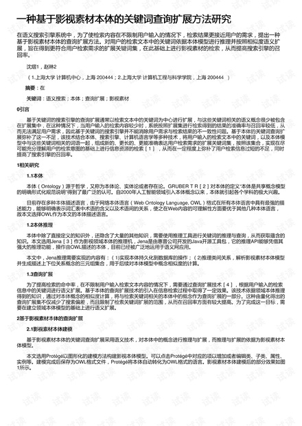 新奥资料大全正版资料2024,全局性策略实施协调_Android256.183